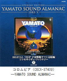 YAMATO SOUND ALMANAC　「1983－Ⅴ DIGITAL TRIP　宇宙戦艦ヤマト 完結編～シンセサイザー・ファンタジー」（COCX-37409）